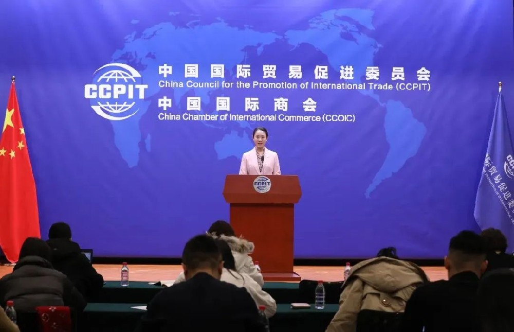 中国贸促会举行2月例行新闻发布会